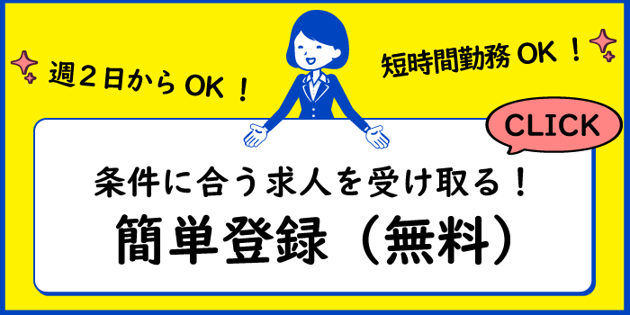 女性や中高年も活躍できる 体力仕事だけではない 引っ越しアルバイトの仕事内容とは 働き方を選ぶ ミドルシニアマガジン マイナビミドルシニア