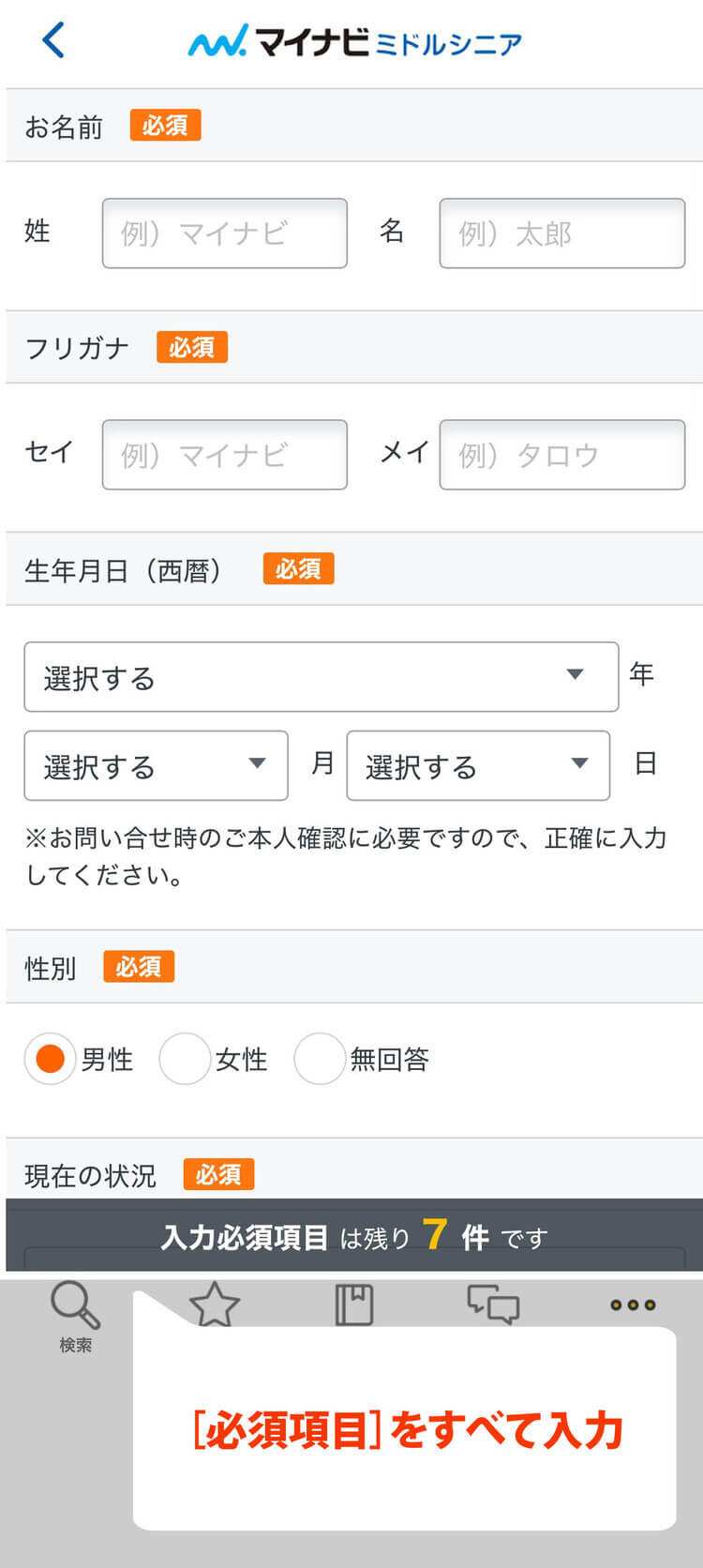 本登録② (1).jpg