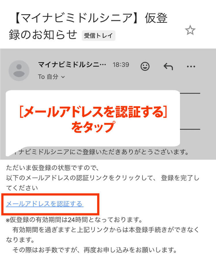 本登録① (1).jpg