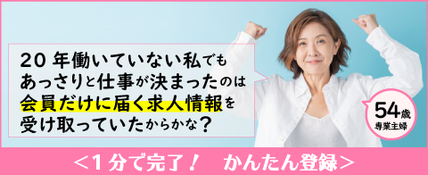 これなら私もできるかも 在宅ワークの仕事内容と報酬相場 働き方を選ぶ ミドルシニアマガジン マイナビミドルシニア