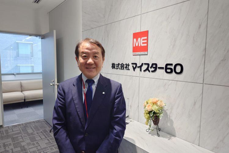 「年齢は背番号 人生に定年なし®」