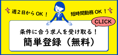 40 45歳女性の平均年収は302万円 年収アップにつながる転職先を探すポイントは 自分の相場を知る ミドルシニアマガジン マイナビミドルシニア