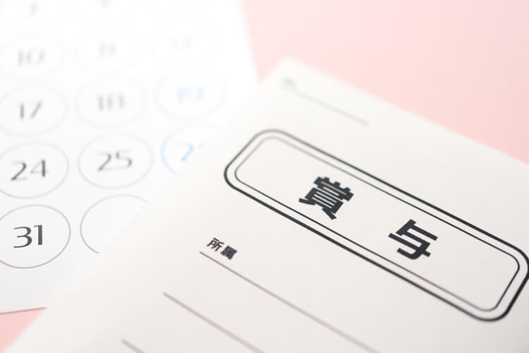 嘱託社員（再雇用）は賞与ある？賞与がもらえる場合の注意点や賞与なしでも貯金できる方法を紹介