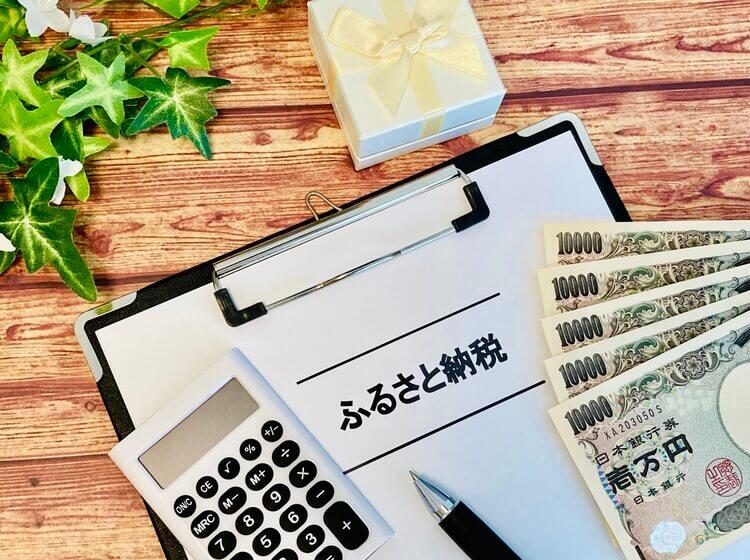 pixta_108948052_M (1).jpg