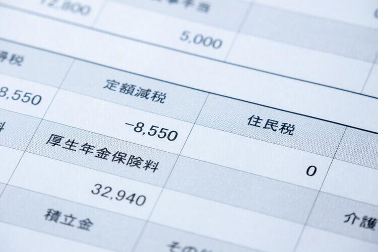 pixta_114785433_M (1).jpg