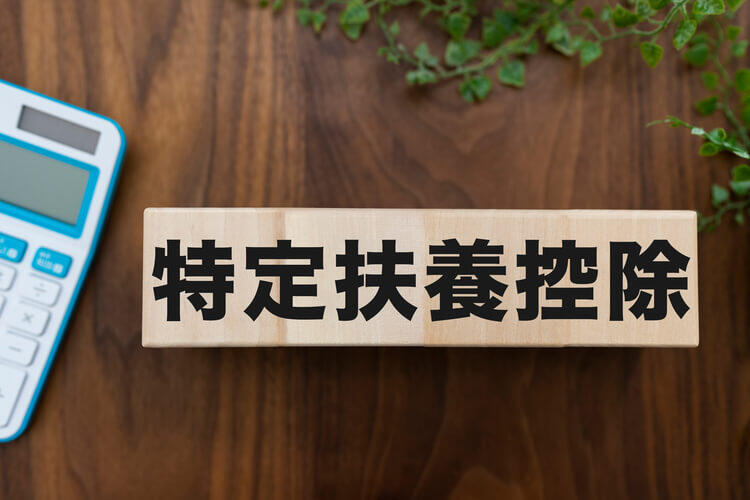 pixta_120579387_M (1).jpg