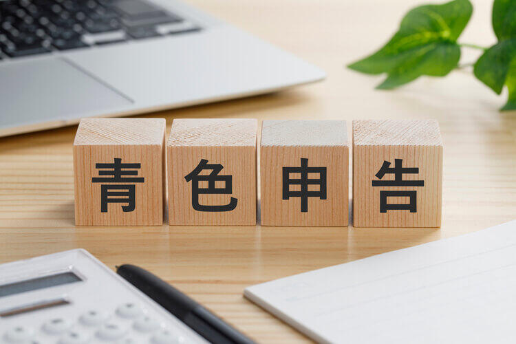 pixta_122034792_M (1).jpg