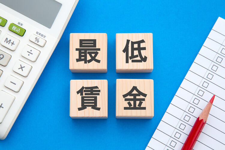 【2025年最新】最低賃金はいくら上がる？都道府県別の改定金額や適応時期、注意点などをご紹介