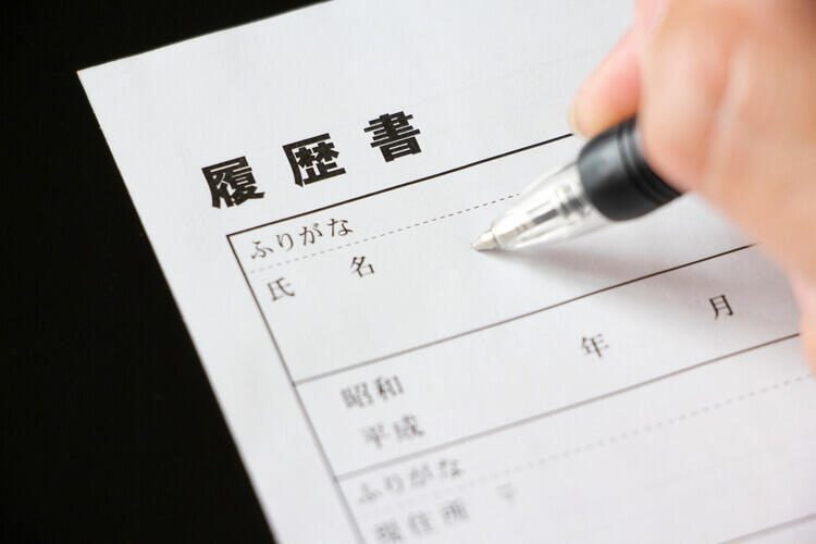 pixta_40623124_M (1).jpg