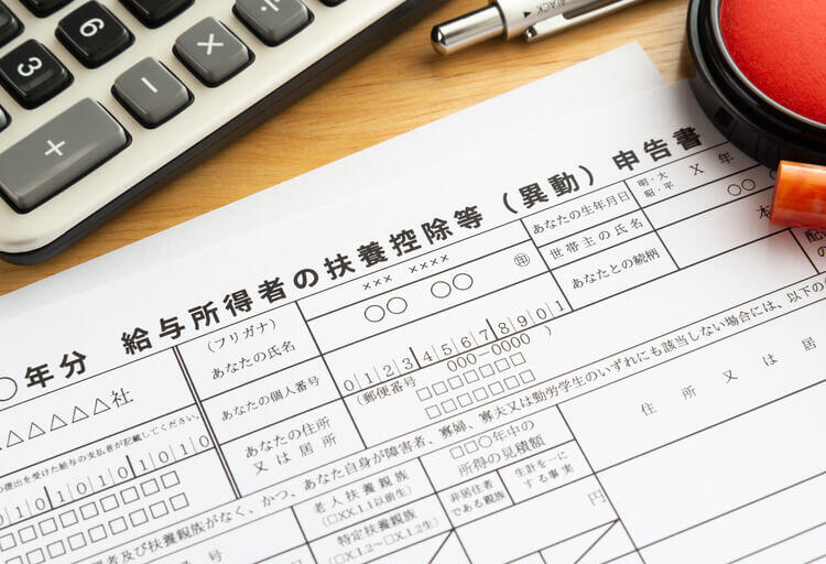 pixta_44487712_M (1).jpg