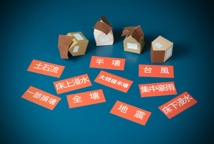 pixta_58824504_M (1).jpg