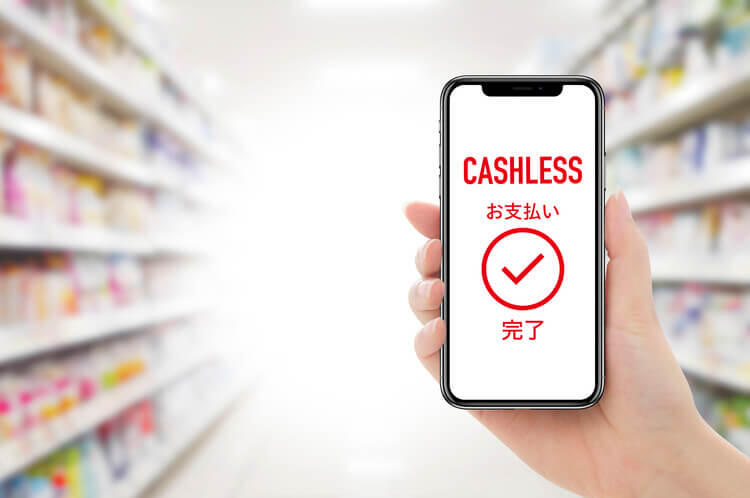 pixta_59369926_M (1).jpg