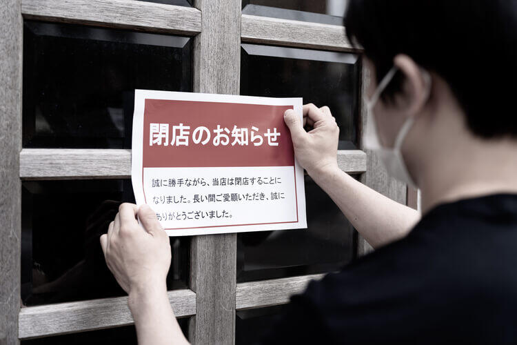 pixta_77421854_M (1).jpg