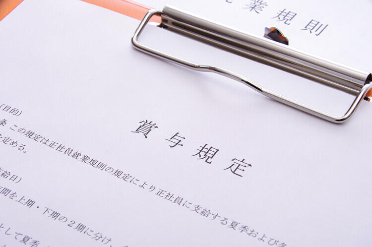 pixta_85560690_M (1).jpg