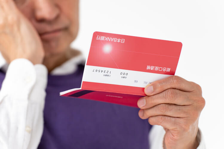 年金生活者支援給付金制度とは？対象者や支給要件、申請方法などを紹介