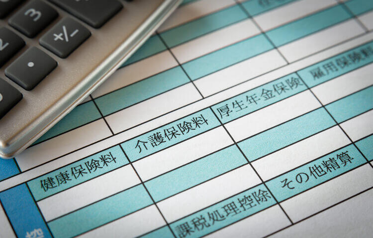 pixta_99025195_M (1).jpg