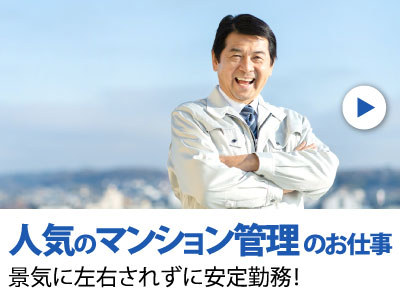 マイナビミドルシニア 中高年 40代 50代 60代 の転職 アルバイト パート 派遣