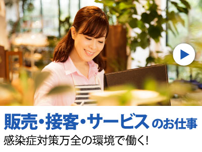 マイナビミドルシニア 中高年 40代 50代 60代 の転職 アルバイト パート 派遣