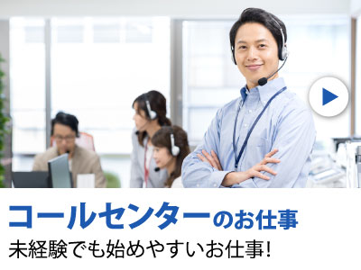 マイナビミドルシニア 中高年 40代 50代 60代 の転職 アルバイト パート 派遣