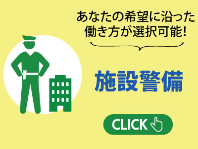 マイナビミドルシニア 中高年 40代 50代 60代 の転職 アルバイト パート 派遣