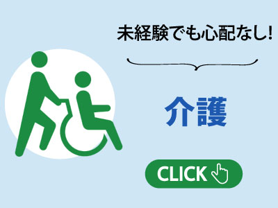 マイナビミドルシニア 中高年 40代 50代 60代 の転職 アルバイト パート 派遣