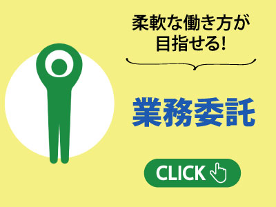 マイナビミドルシニア 中高年 40代 50代 60代 の転職 アルバイト パート 派遣