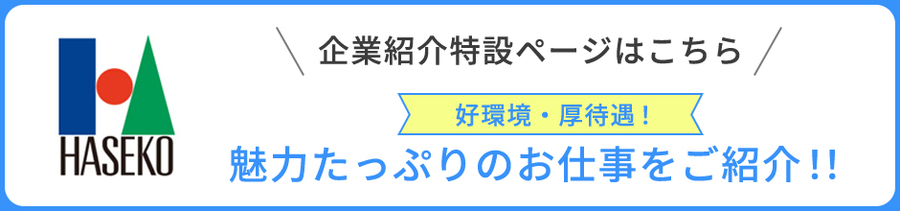 東京都jr東日本京葉線 東京 蘇我 の求人 中高年 40代 50代 60代 のパート アルバイト バイト 転職情報 マイナビミドルシニア