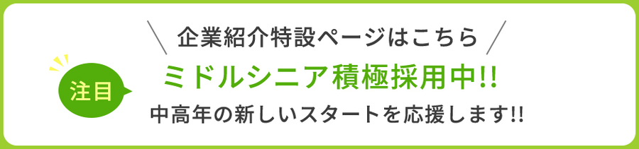 dm 配達 自転車 バイト 横浜 市 旭 区