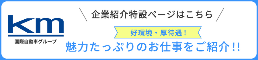 東京都東急電鉄田園都市線桜新町駅の求人 中高年 40代 50代 60代 のパート アルバイト バイト 転職情報 マイナビミドルシニア