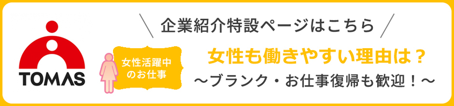 【プロ講師／経験者】週1コマ～◆自分のペースで働ける！ワークライフバランスも充実◎