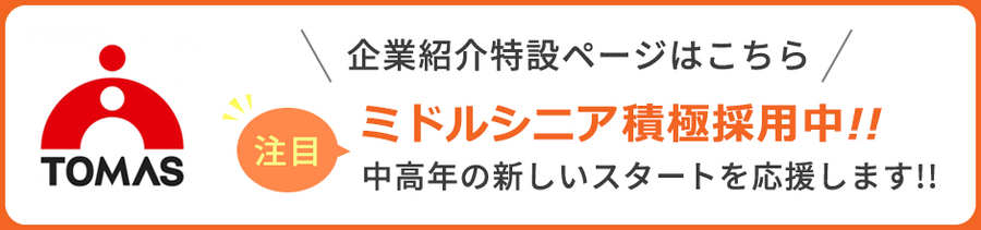 《あなたの経験が力に》60代活躍中！次世代の子どもを育てる【塾講師】募集！週1日・1コマ90分～OK