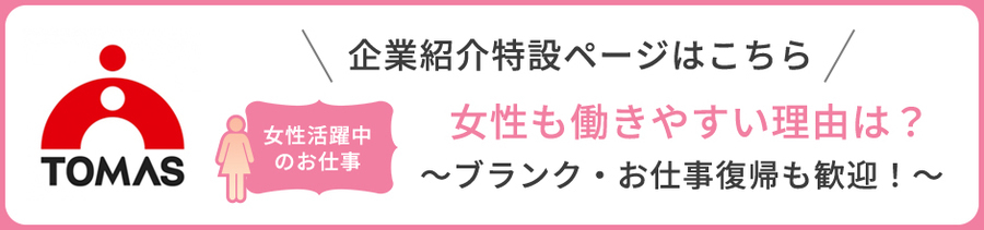 《しゅふ活躍中》家庭と仕事の両立を実現できる【個別塾講師】週1日・1コマ90分～OK