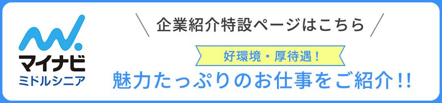 ＜面接1回のスピード採用＞未経験からのスタート多数！3日に1回のペースで【施設警備員】正社員登用あり