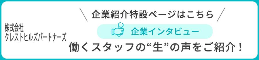 オープニング募集◆週払い・日払いが全日可能◎未経験歓迎／シニア活躍中【警備スタッフ】キレイな社宅あり