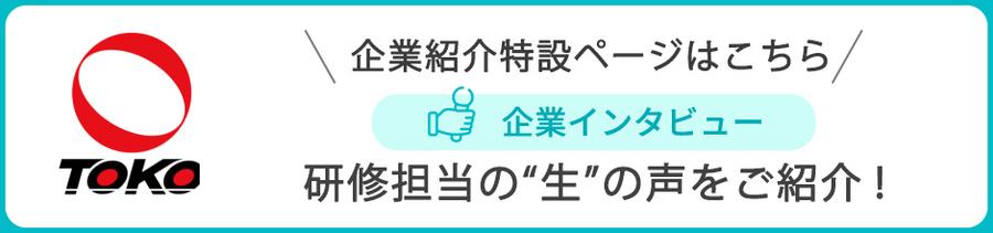 50代未経験スタートでも月収30万で活躍できる秘密がある♪内定まで最短10日◎【役員ドライバー】