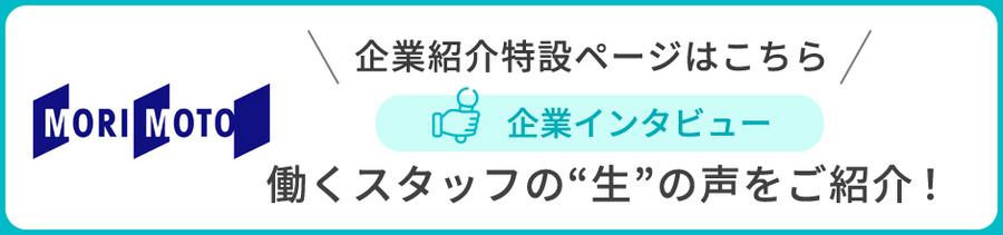 ＼朝の3～4時間だけ！／1日の始まりに”ムリなく”生活リズムを整えながら働く【駅チカマンション管理】