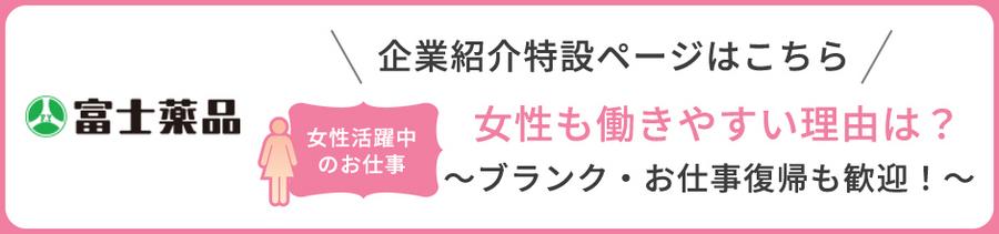 ＜あなたの年齢が強みに＞地域密着型ドラッグストアでの【陳列作業や接客など】身だしなみルール緩和♪