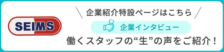＜歳を重ねたほど強みになる＞地域密着型ドラッグストアの【登録販売者】家族優先シフト◎未経験歓迎◎