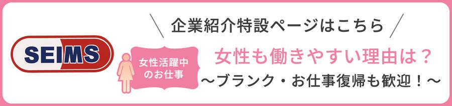 午後からの勤務で安定収入♪地域密着型ドラッグストアでの【陳列作業や品出しなど】食品やお菓子など社割有
