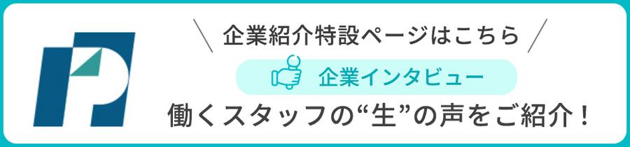 レア求人★50～60代女性活躍！未来の環境を守る一員に♪【再生資源の品質検査】柔軟シフト／直行直帰◎