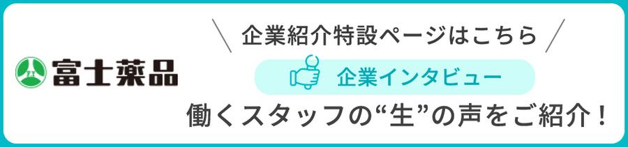 ＜歳を重ねたほど強みに♪＞地域密着型ドラッグストアの【登録販売者】未経験歓迎◎髪色自由・ネイルOK♪