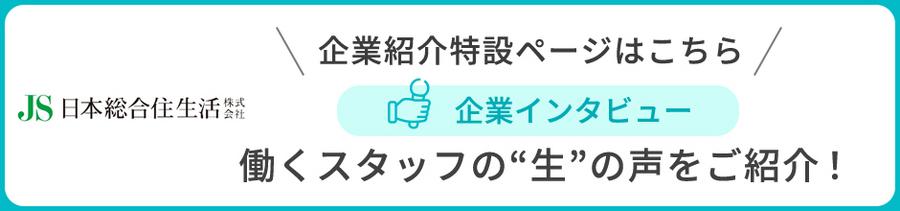 ＼14or16時には退勤／こまめな休憩があって安心♪掃き掃除など【クリーンスタッフ】未経験歓迎★