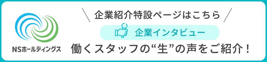 “IT・システム開発経験”を強みに企業課題を発見！【ISO審査員】未経験OK◇研修後は時給2000円