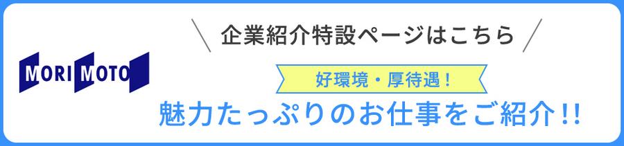 ＼定年70歳／14時までに終了だから、自分の時間もしっかりとれる♪【マンション管理】64歳採用実績有