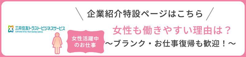時給1,600円＆賞与・昇給も◎業界未経験歓迎★【事務／40代～50代女性活躍中】土日祝休み