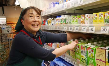 東京都東京メトロ半蔵門線神保町駅のアルバイト パートの求人 中高年 40代 50代 60代 のパート アルバイト バイト 転職情報 マイナビミドルシニア