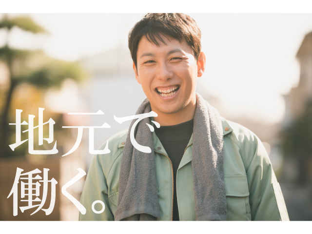 北海道千歳市の求人 中高年 40代 50代 60代 のパート アルバイト バイト 転職情報 マイナビミドルシニア