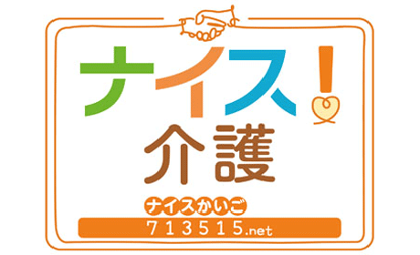 時給1 150円 手に職をつけて40 50代から最後の就職をしませんか ケアスタッフ Kmm 中高年 40代 50代 60代 のパート アルバイト バイト 転職情報 マイナビミドルシニア