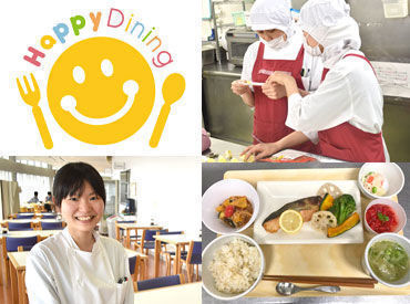 栃木県那須塩原市の求人 中高年 40代 50代 60代 のパート アルバイト バイト 転職情報 マイナビミドルシニア