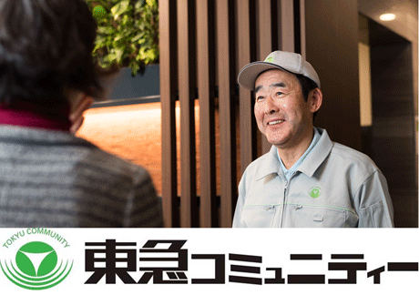 大阪府大阪市の求人 中高年 40代 50代 60代 のパート アルバイト バイト 転職情報 マイナビミドルシニア